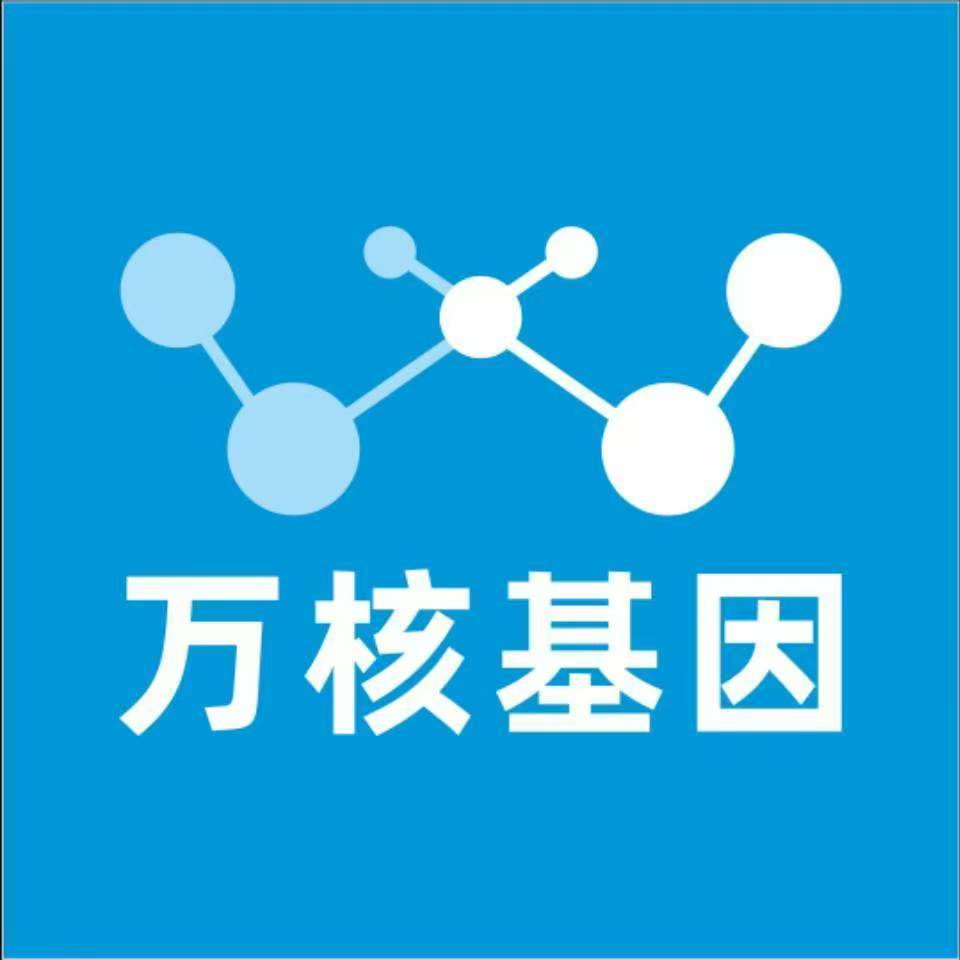 葫芦岛绥中万核亲子鉴定咨询处